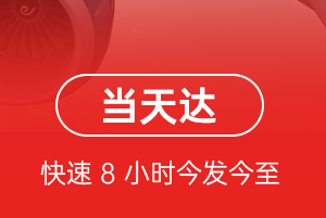 新郑机场快运航空货运公司【机场
