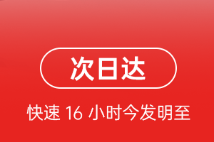 新郑机场快运航空货运 航空货运