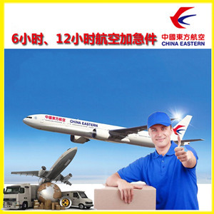 新郑机场快运公司谈空运的四大作用是什么